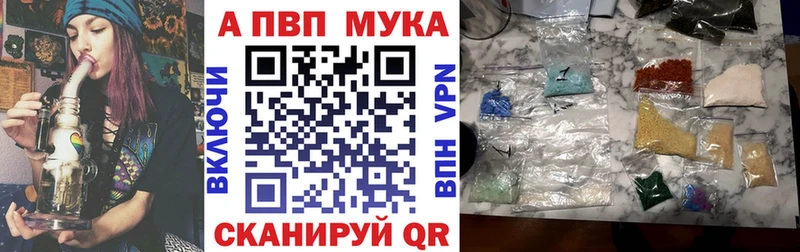 A-PVP Crystall  Ядрин 