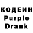 Codein Purple Drank melandor0