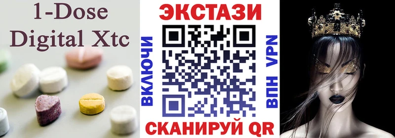 как найти закладки  mega tor  ЭКСТАЗИ mix  Ядрин 