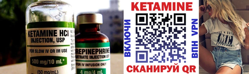 КЕТАМИН VHQ  Ядрин 