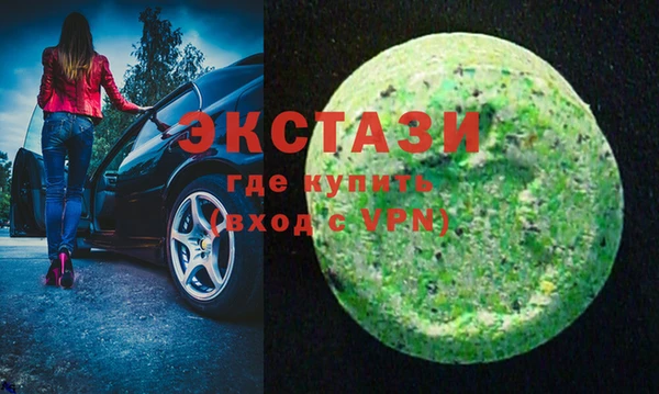 ПСИЛОЦИБИНОВЫЕ ГРИБЫ Балабаново