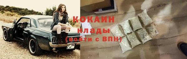амф Балахна