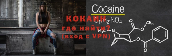 амф Балахна