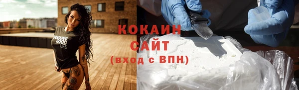 амф Балахна