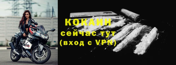 амф Балахна