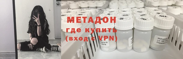 ПСИЛОЦИБИНОВЫЕ ГРИБЫ Балабаново