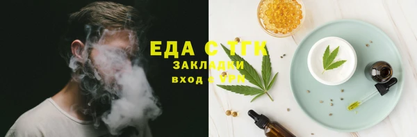ПСИЛОЦИБИНОВЫЕ ГРИБЫ Балабаново