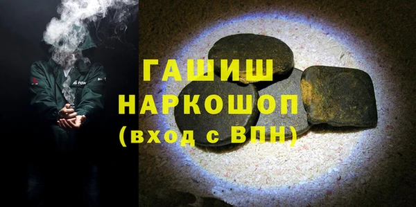 амф Балахна
