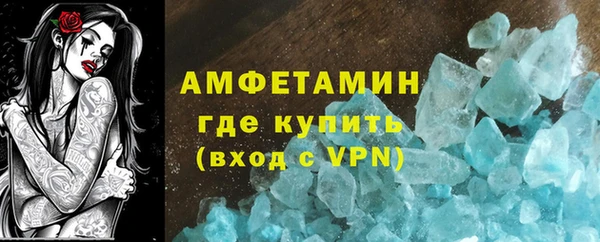 амф Балахна