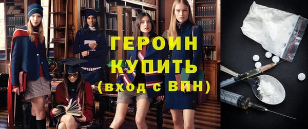 амф Балахна
