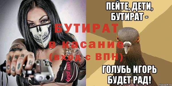 СК Баксан
