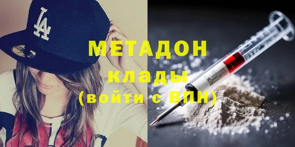 ПСИЛОЦИБИНОВЫЕ ГРИБЫ Балабаново