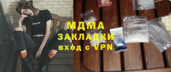 ПСИЛОЦИБИНОВЫЕ ГРИБЫ Балабаново