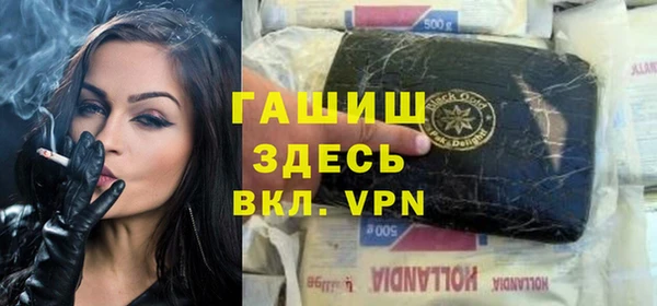 ПСИЛОЦИБИНОВЫЕ ГРИБЫ Балабаново