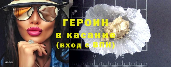 марихуана Гатчина