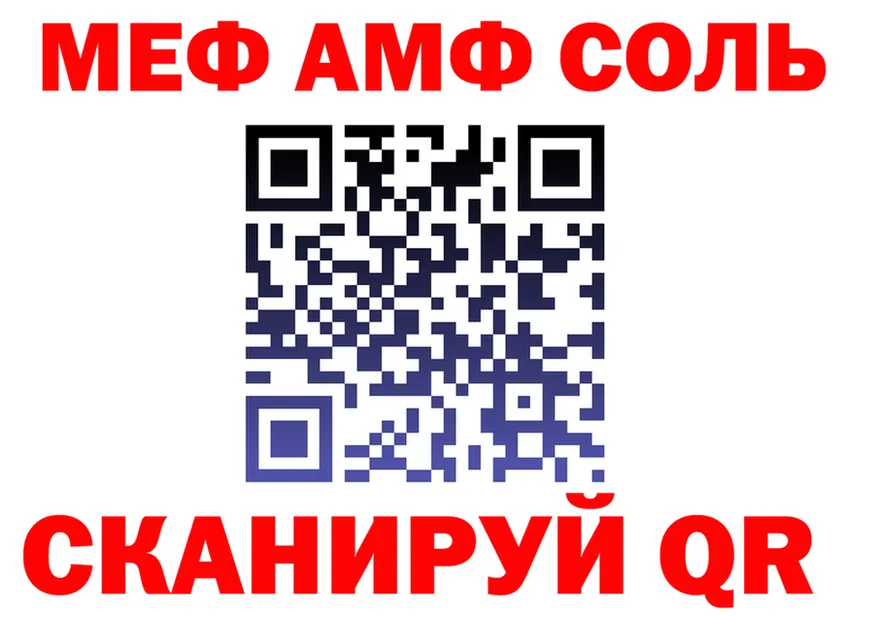 ГАШ Premium зеркало это гидра Ядрин