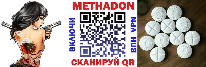 МЕТАДОН белоснежный  Ядрин 