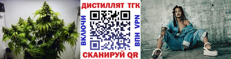 blacksprut как зайти  Ядрин  Дистиллят ТГК Wax 